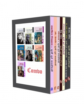 NKPCOMBO22 [ Chuni hui Kahniyan - Khalil Gibran + Shakespear + Mopansa + O. Henry + Sir Arther Conon Dayle + Jack London + DH Lawrence ]
